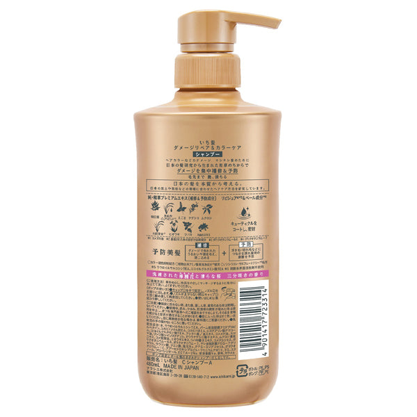 Ichikami Damage Repair & Color Care Shampoo, 480ml