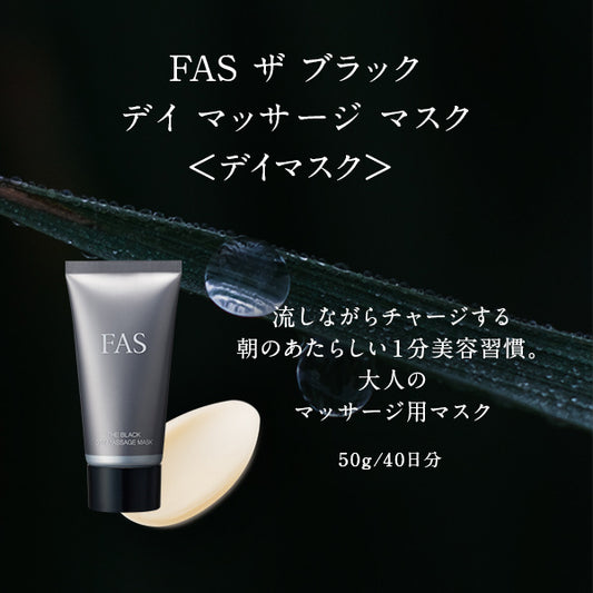 FAS The Black Day Massage Mask, 50g