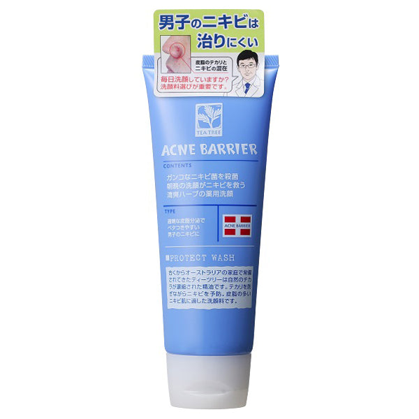 Mens Acne Barrier Medicated Wash, 100g