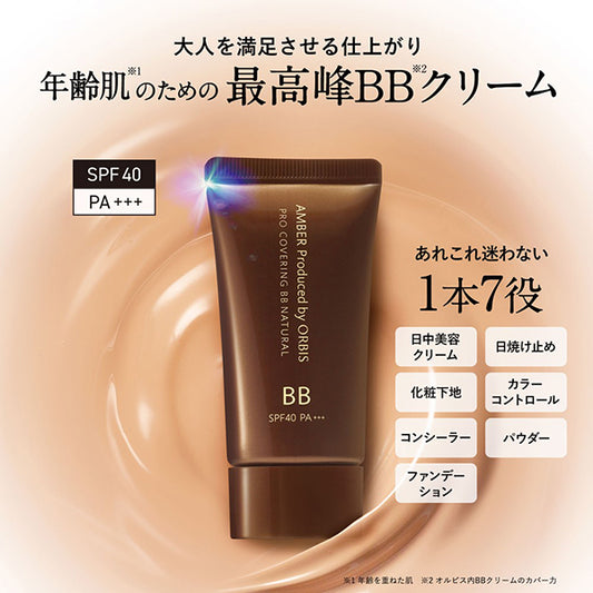 ORBIS Amber Pro Covering BB SPF40,, 25g, Light, fragrance-free