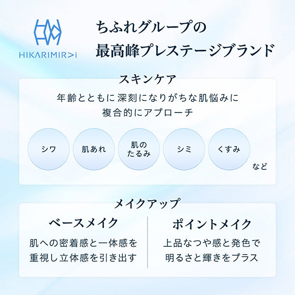 HIKARIMIRAI Wash Cream, 120g