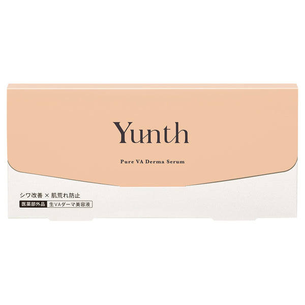 Yunth Raw VA Derma Serum, 1g x 28 packets