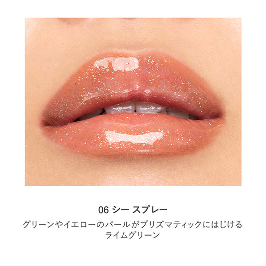 RMK Lip Luminizer (06 Sea Spray)