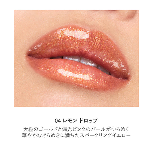 RMK Lip Luminizer (04 Lemon Drop)