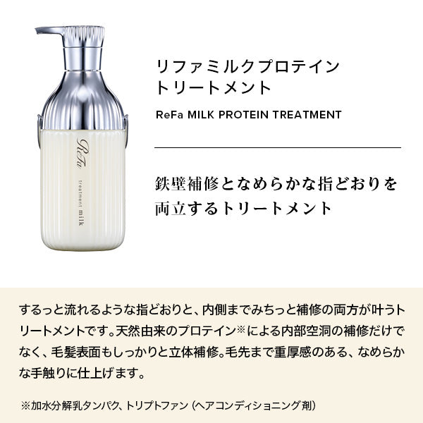 ReFa Milk Protein Treatment, 430g, White Floral Musk (Refill)