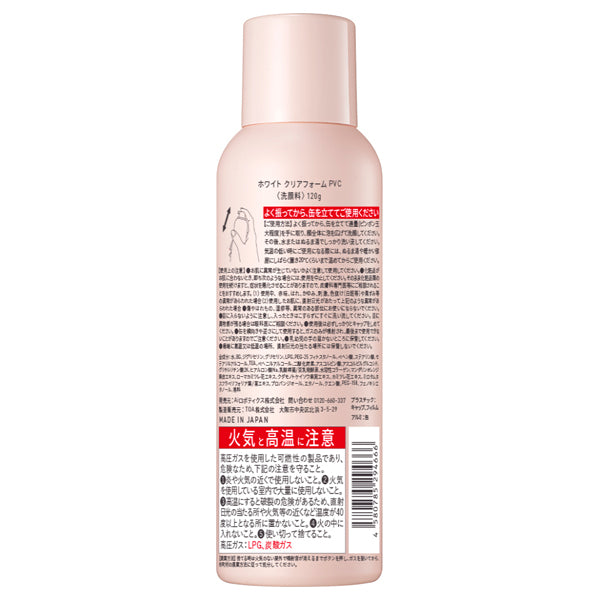 Yunth Fresh VC White Clear Foam, 120g
