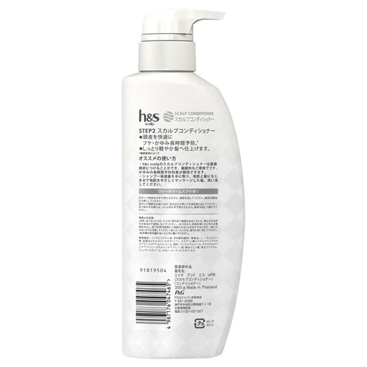 h&s Scalp Conditioner, 350g