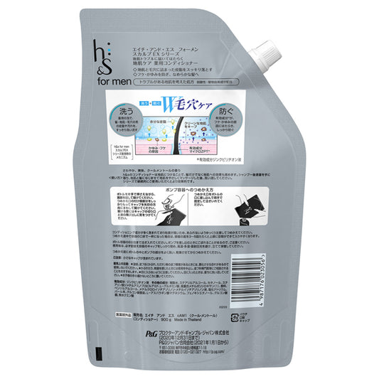 h&s Scalp EX Conditioner Refill, 900g