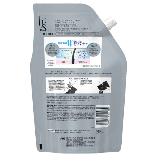 h&s Scalp EX Shampoo Refill, 900ml