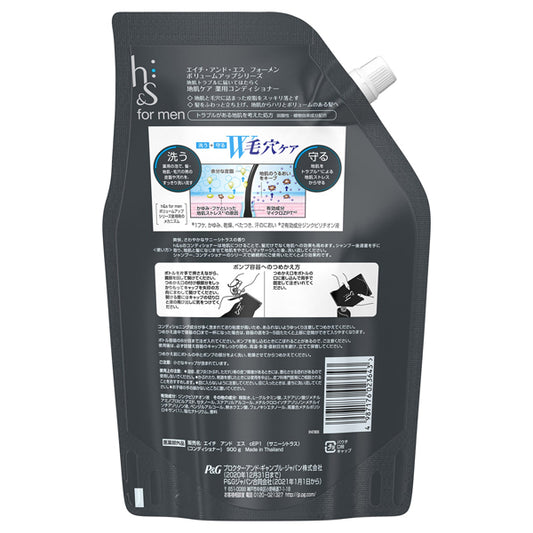 h&s Volume Up Conditioner Refill, 900g