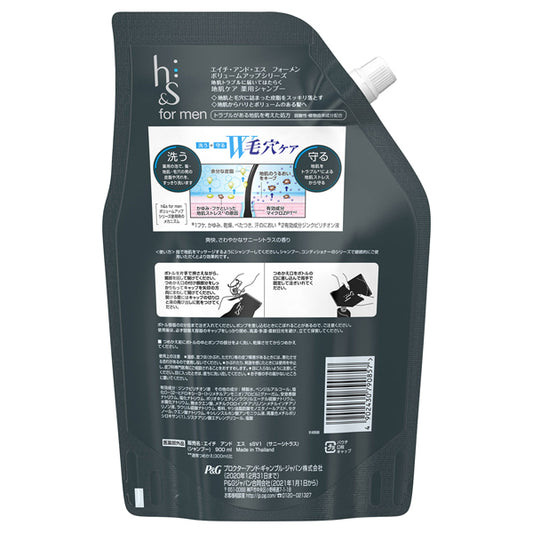 h&s Volume Up Shampoo Refill, 900ml