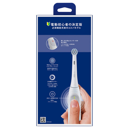 Oral-B White Z Electric Toothbrush iOS2.1C9.0 WT
