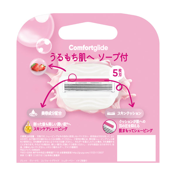 Gillette Venus Comfort Glide with Soap Replacement Blades, 3 Pack (Strawberry)