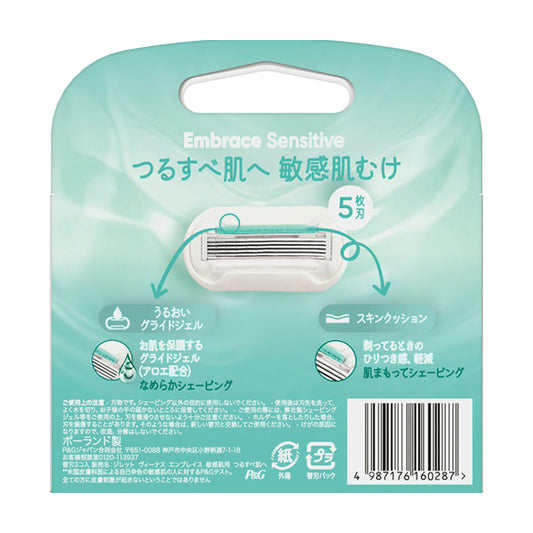 Gillette Venus Embrace Sensitive Replacement Blades, 3 Pack