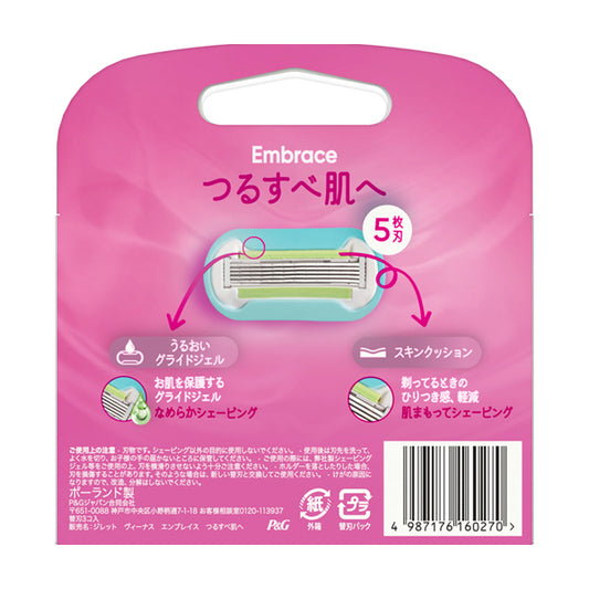 Gillette Venus Embrace Replacement Blades, 3 Pack