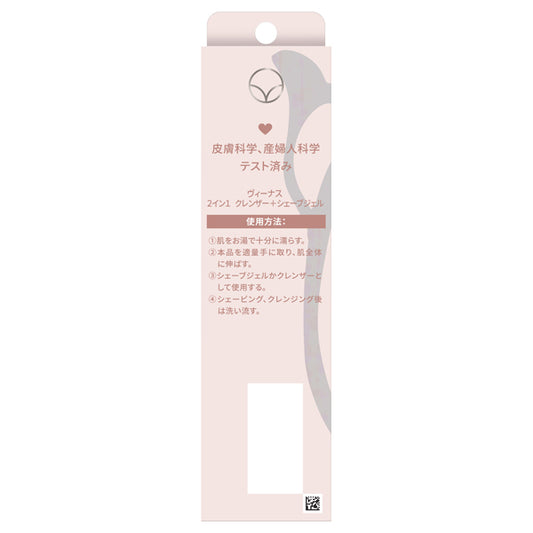 Gillette Venus VIO Hair & Skin 2-in-1 Cleanser + Shave Gel, 190ml