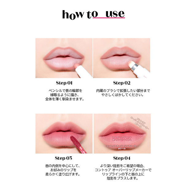 ETUDE Contour Overlip Maker, Warm, 1g