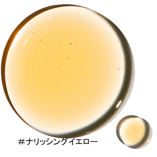 Laka Soothing Vegan Lip Oil (#Nourishing Yellow)