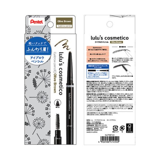lulu's cosmetico Eyebrow Pencil (Olive Brown), 17g