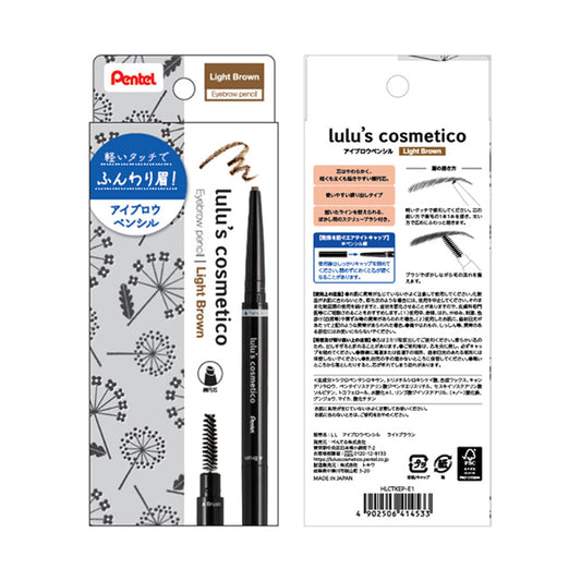 lulu's cosmetico Eyebrow Pencil (Light Brown), 17g