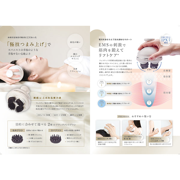 FESTINO Rechargeable EMS Head Spa Premier (White)