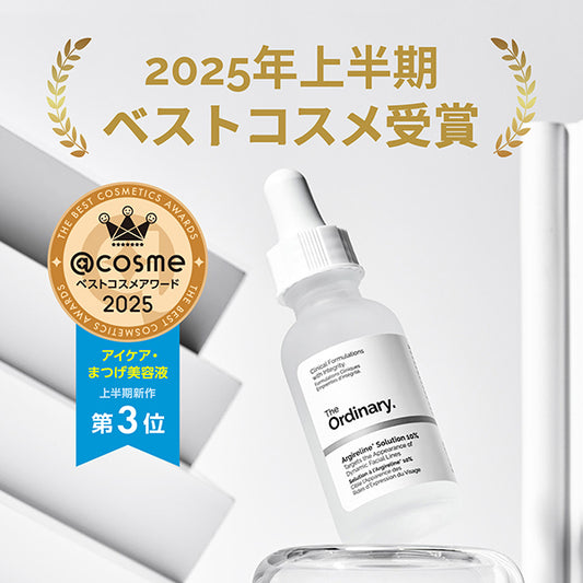 The Ordinary Argireline Solution 10%, 30ml