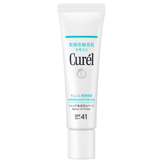 Curel Intensive Moisture Care Makeup Burden Prevention Base, 30g