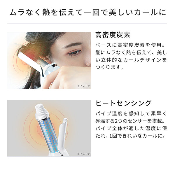 ReFa Beautech Curl Iron 26