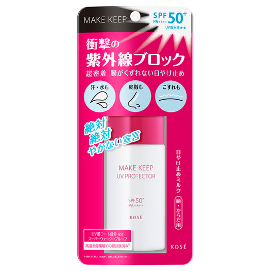 KOSE Cosmenience Shock UV Block SPF50, 40ml