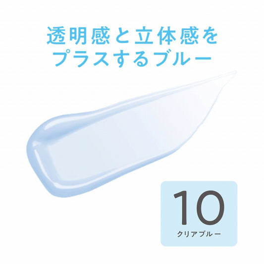 CEZANNE Bright Color Sealer SPF31 (10 Clear Blue)
