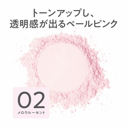 CEZANNE Seamless Cover Powder (02 Mellow Lucent)
