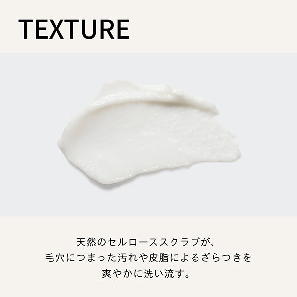 Exfoliating Scrub, 150g, Woodland Winds