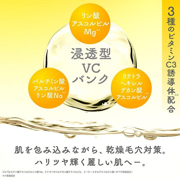 aqua bank Clear VC Bubble Lotion (Refreshing, Fresh Orange Scent), 400ml