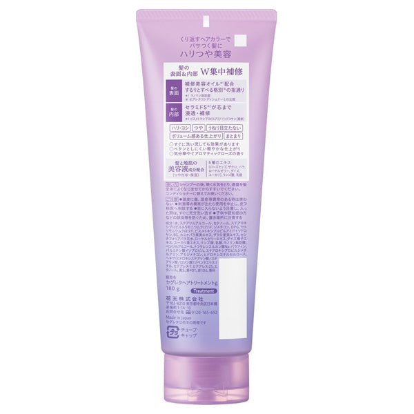 Segreta Treatment, 180g (Aromatic Rose)