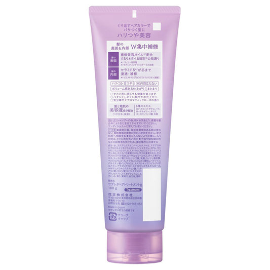 Segreta Treatment, 180g (Aromatic Rose)