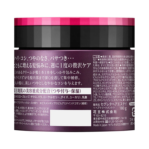 Segreta Intensive Beauty Hair Esthe, 180g