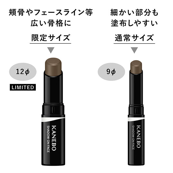 KANEBO Shadow on Face (01)