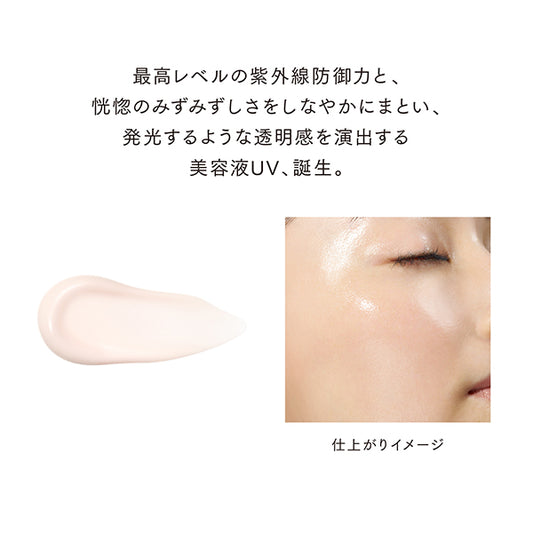 myroink Glow Day Serum UV SPF50, 30g