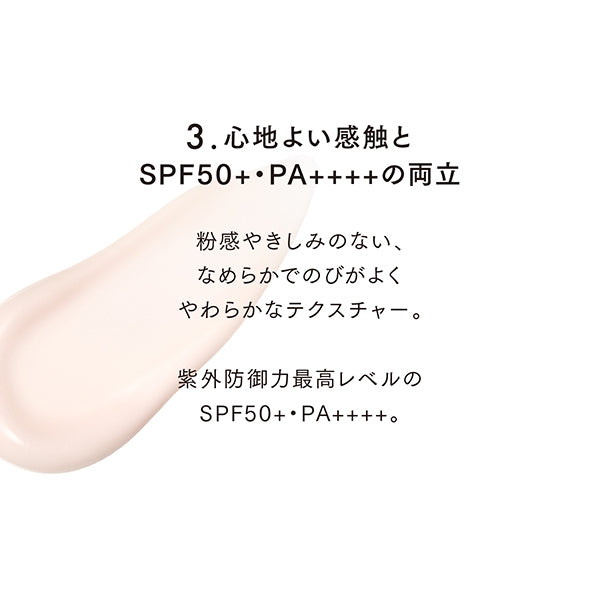 myroink Glow Day Serum UV, SPF50+ PA++++, 30g