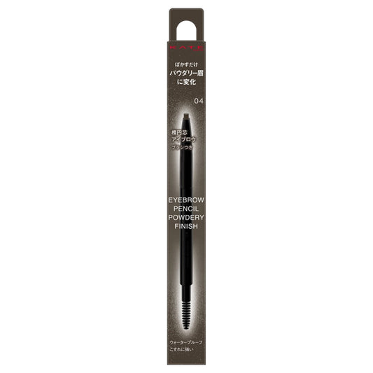 KATE Eyebrow Pencil Powdery Finish (04 Grayish Brown), 0.24g