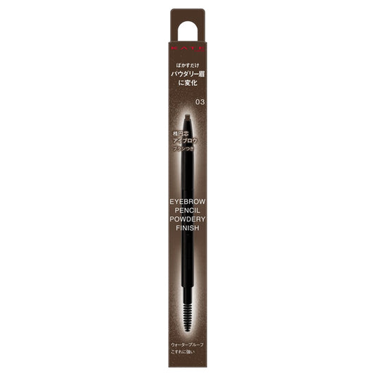 KATE Eyebrow Pencil Powdery Finish (03 Natural Brown), 0.24g