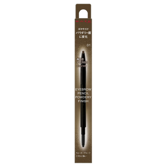 KATE Eyebrow Pencil Powdery Finish (01 Soft Brown), 0.24g