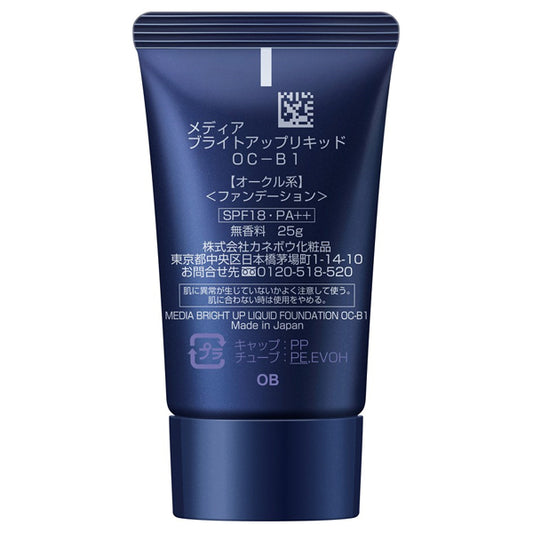 media Bright Up Liquid SPF18 (OC-B1), 25g