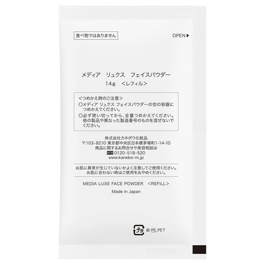 media Face Powder Refill, 14g