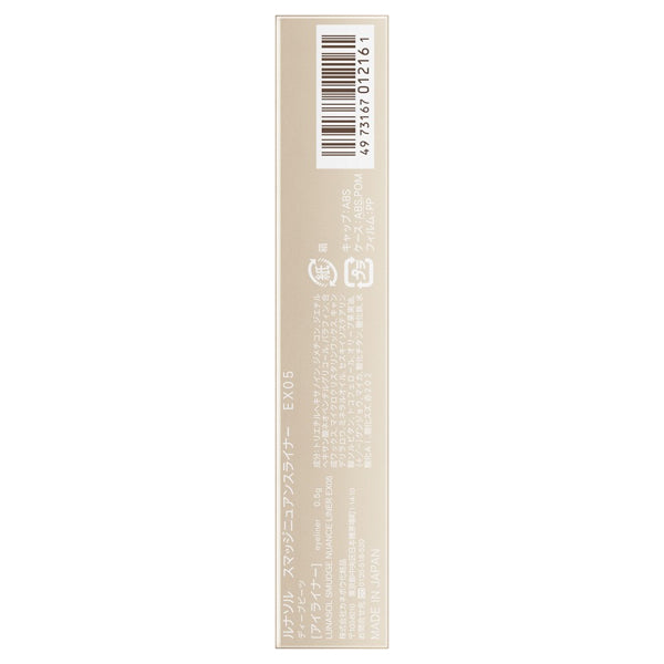 LUNASOL Smudge Nuance Liner (EX05 Deep Beets)