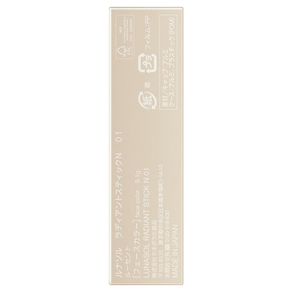 LUNASOL Radiant Stick N (01 Lucent)