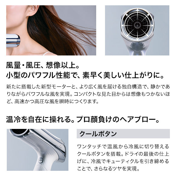 ReFa Beautech Dryer S+(Black)