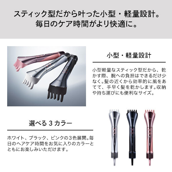 ReFa Beautech Resetter (Black)