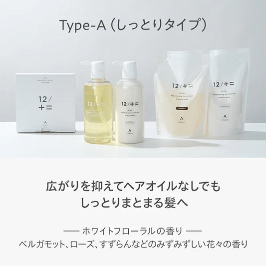Kimura Soap type-A Shampoo (Refill), 450ml