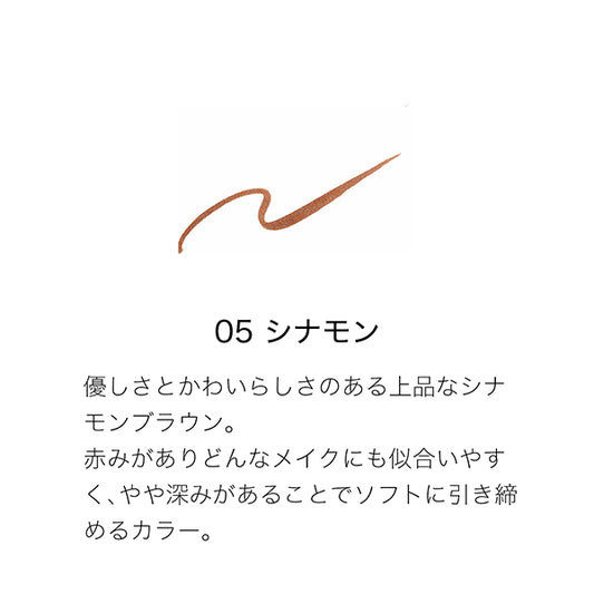 Nuance Eyeliner, 05 Cinnamon, 0.35ml